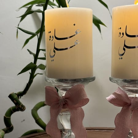 شمعة مع شمعدان
