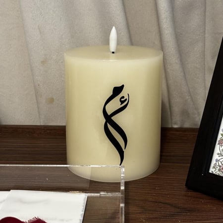 بكج العروس المتكامل