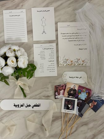 بوكس توديع العزوبية