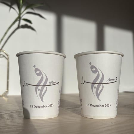 كوبين عرسان