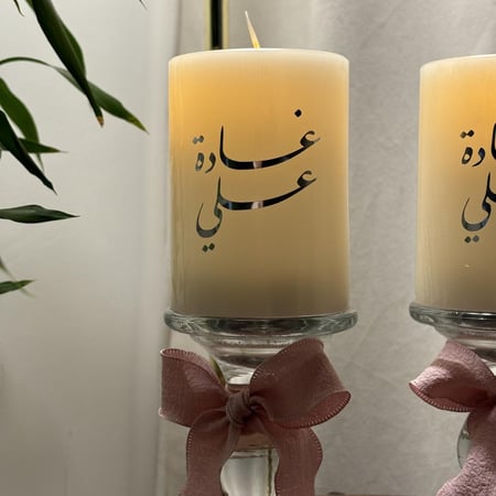 شمعة مع شمعدان