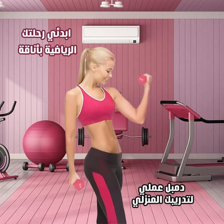 دمبل 6 كجم مغطي بالفلين للتمارين
