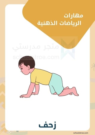 بطاقات ألعاب | الرياضات الذهنية