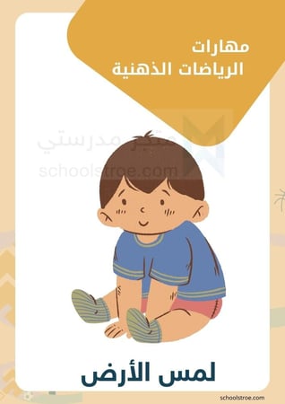 بطاقات ألعاب | الرياضات الذهنية