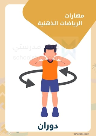 بطاقات ألعاب | الرياضات الذهنية