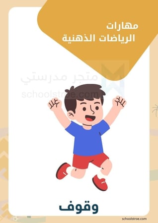 بطاقات ألعاب | الرياضات الذهنية