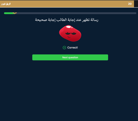 تحدي طويق سادس ابتدائي رياضيات (4/4)