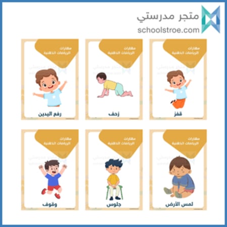 بطاقات ألعاب | الرياضات الذهنية