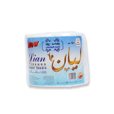 مناديل رول مطبخ حمام