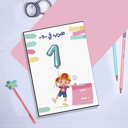 وطف متجر وطف مطويات مطويات جاهزة