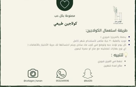 طريقة الأستخدام