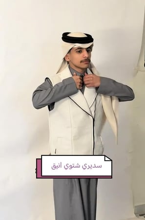 سديري انيق وفاخر