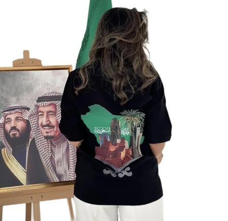 تيشرت اليوم الوطني