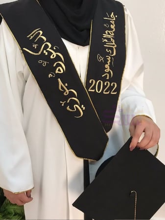 عباية تخرج 2023
