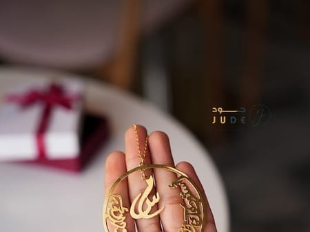 تعليقه بالاسم و الحروف مدموجه