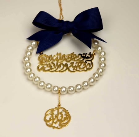 تعليقة سيارة قطعتين شكل لولو