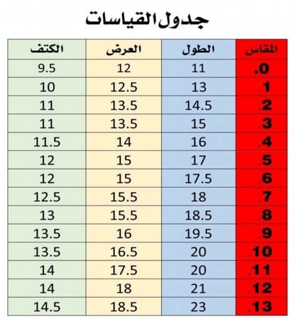 سديري احمر ممزوج بنقوش السدو