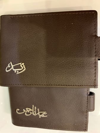 بوك رجالي بالاسم رجالي نسائي