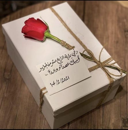 تغليف هدايا مع  الكرت