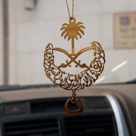 تعليقه شعار المملكة حسب الطلب