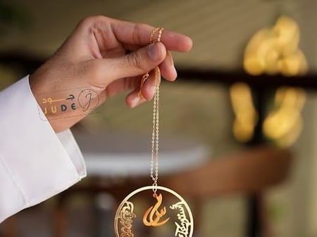 تعليقه بالاسم و الحروف مدموجه