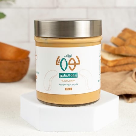 زبدة الكاجو