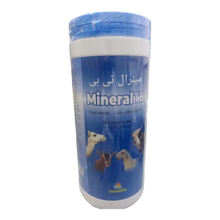 املاح مينيرال تي بي 1 كيلو Mineral TB 1KG