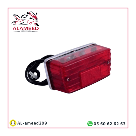 اصطب خلفي Ax100 كوبي ون