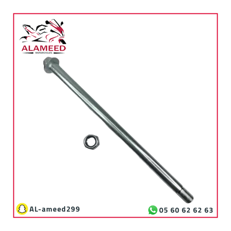 خابور جنط خلفيAX100