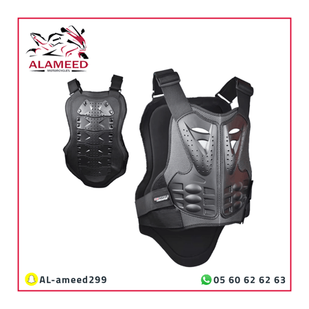 سترة حماية للصدر و الظهر