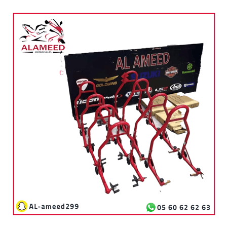 طقم استاند  لتثبيت دباب الريس امامي وخلفي