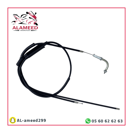 سلك بنزين Ax100