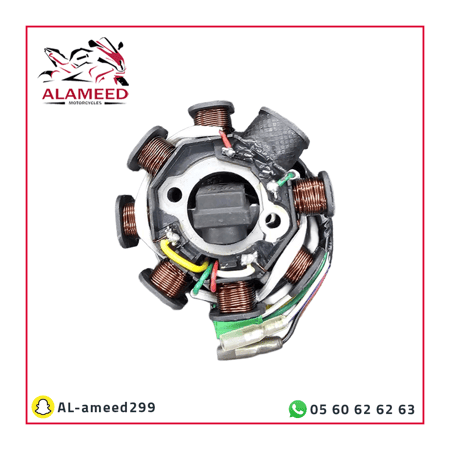 دينمو العجيب وارد العميد