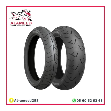 طقم كفرات قولد