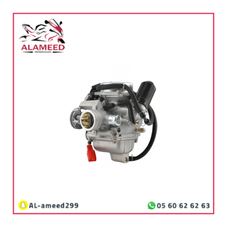 ﻛﺮﺑﺮ ﻳﺘﺮ  بوكسر BM 150