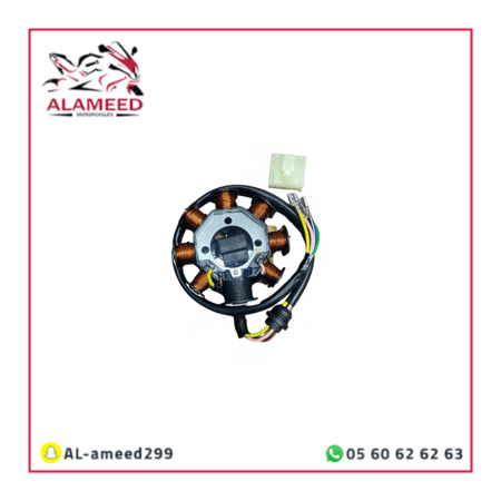 دينمو (مقنيت) مدفع 150