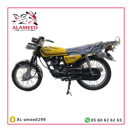 دباب مدفع ٢٠٠cc