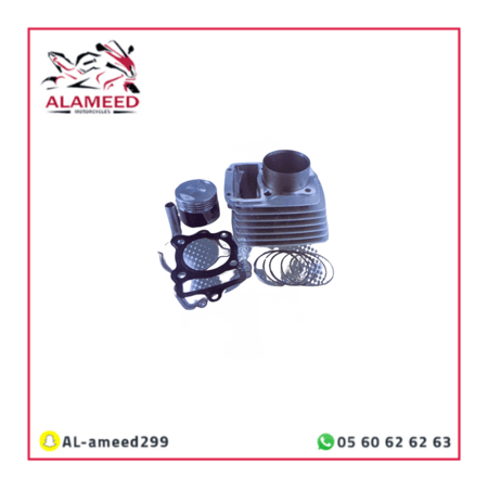 طقم سلندر مدفع 150