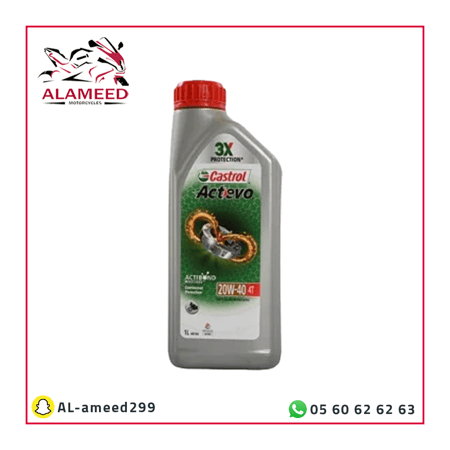 زيت كاسترول  20W-40