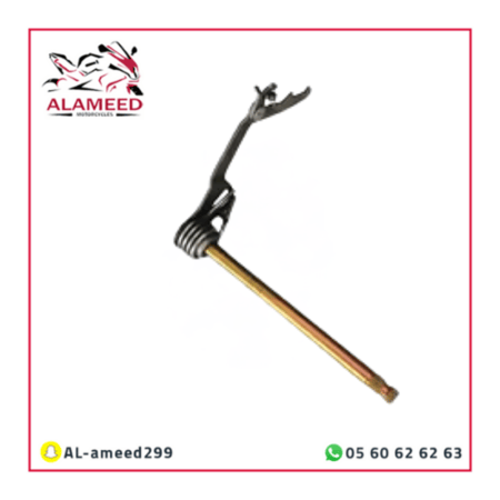 ﻋﻤﻮد ﻫﻨﺪل بوكسر BM 150