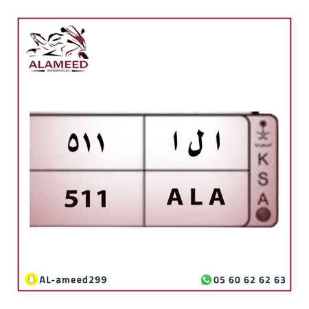 نقل ملكية