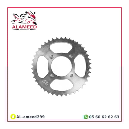 شرخ خلفي مدفع 125