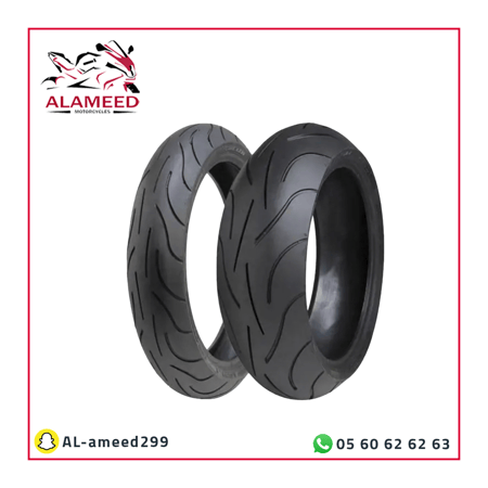 طقم كفرين ميشلان ارتفاع 55