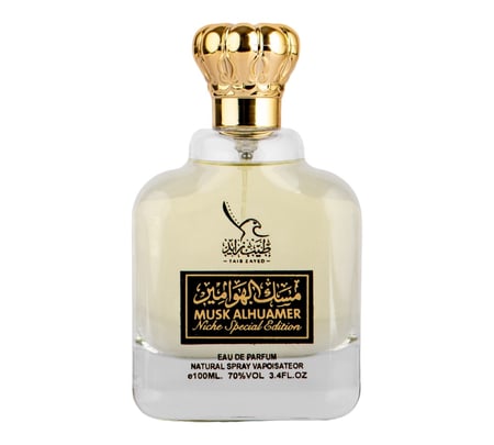 مسك الهوامير