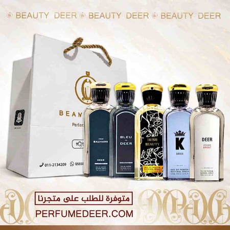 مجموعة 5 عطور رجالية