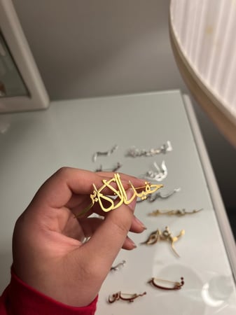 بروش بالاسم ثنائي