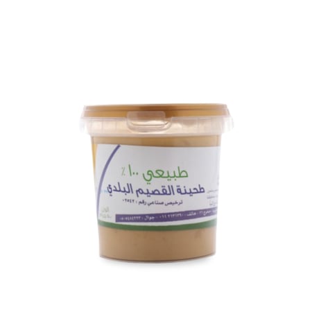 طحينة القصيم بلدي (500 جم)