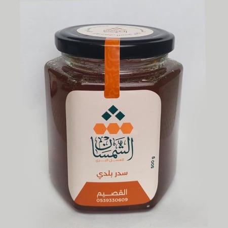 عسل سدر بلدي 500 جرام