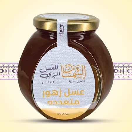 عسل زهور متعددة (متبلور) 500 جرام