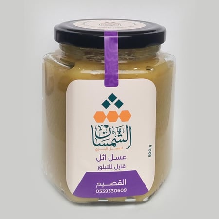 عسل اثل (قابل للتبلور) فرز 2025 - 500 جرام